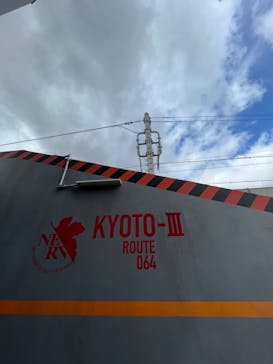 東映太秦映画村に投稿された画像（2022/3/20）