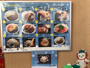 Hakuba47ウィンタースポーツパークに投稿された画像（2022/3/20）