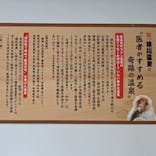 アソビュー株式会社　150881に投稿された画像（2022/3/21）