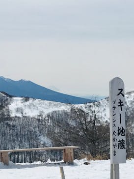 ブランシュたかやまスキーリゾートに投稿された画像（2022/3/21）