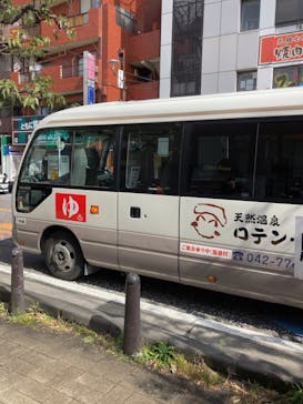 天然温泉 ロテン・ガーデンに投稿された画像（2022/3/21）