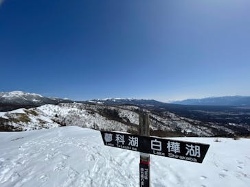 しらかば2in1スキー場に投稿された画像（2022/3/21）