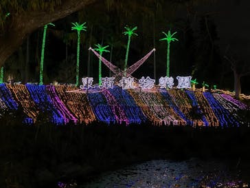 美らヤシパークオキナワ・東南植物楽園に投稿された画像（2022/3/16）