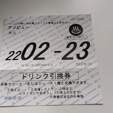 Mt.乗鞍スノーリゾートに投稿された画像（2022/3/21）