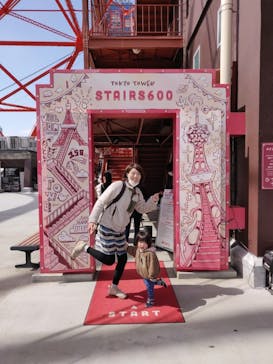 東京タワーに投稿された画像（2022/3/22）