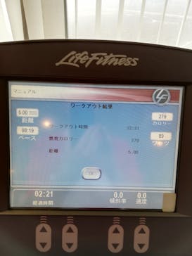 成田の命泉　大和の湯に投稿された画像（2022/3/22）