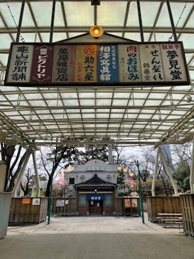 西武園ゆうえんちに投稿された画像（2022/3/23）