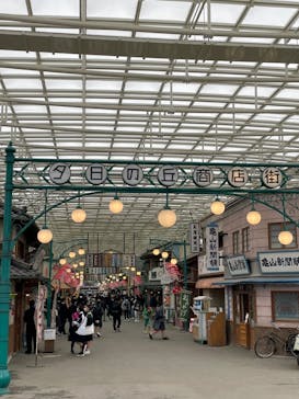 西武園ゆうえんちに投稿された画像（2022/3/23）