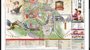 西武園ゆうえんちに投稿された画像（2022/3/23）