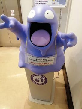 国立科学博物館　特別企画展「ポケモン化石博物館」に投稿された画像（2022/3/24）