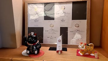 両国湯屋江戸遊に投稿された画像（2022/3/24）