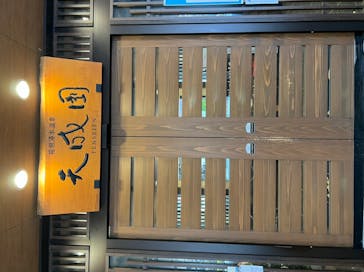 箱根湯本温泉 天成園に投稿された画像（2022/3/24）