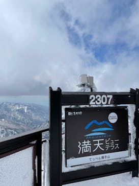 横手山・渋峠スキー場に投稿された画像（2022/3/25）