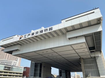 常設展（東京都江戸東京博物館）に投稿された画像（2022/3/25）