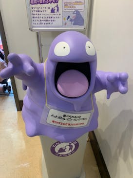 国立科学博物館　特別企画展「ポケモン化石博物館」に投稿された画像（2022/3/25）