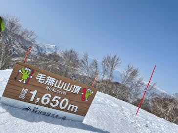 野沢温泉スキー場に投稿された画像（2022/3/25）