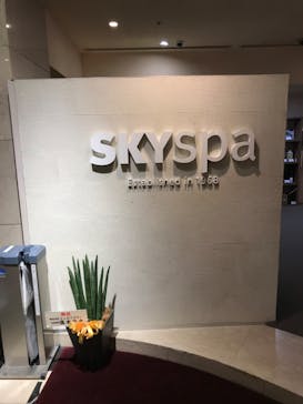 スカイスパYOKOHAMAに投稿された画像（2022/3/25）