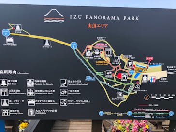 伊豆パノラマパークに投稿された画像（2022/3/25）