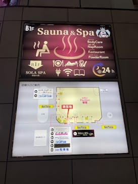 SOLA　SPA　歌舞伎町　新宿の湯に投稿された画像（2022/3/26）