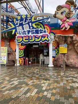 ひらかたパークに投稿された画像（2022/3/26）