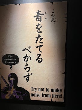 東映太秦映画村に投稿された画像（2022/3/26）