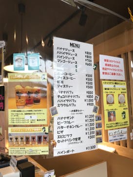 熱川バナナワニ園に投稿された画像（2022/3/26）