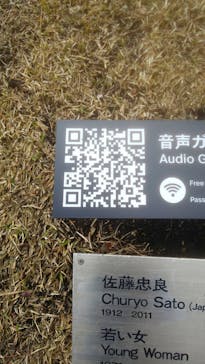 彫刻の森美術館に投稿された画像（2022/3/27）