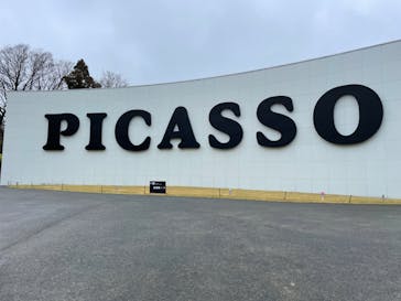 彫刻の森美術館に投稿された画像（2022/3/27）