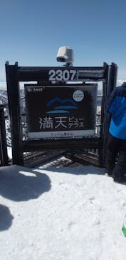 志賀高原マウンテンリゾートに投稿された画像（2022/3/27）