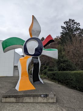 彫刻の森美術館に投稿された画像（2022/3/27）