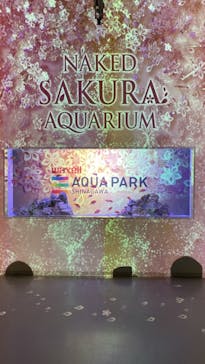 マクセル アクアパーク品川に投稿された画像（2022/3/27）