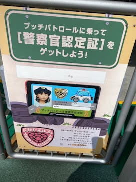 鈴鹿サーキットに投稿された画像（2022/3/27）