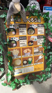 神戸どうぶつ王国に投稿された画像（2022/3/27）