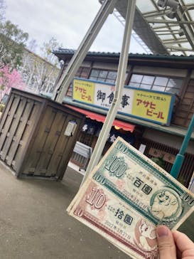 西武園ゆうえんちに投稿された画像（2022/3/27）