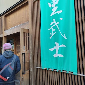 野沢温泉スキー場に投稿された画像（2022/3/27）