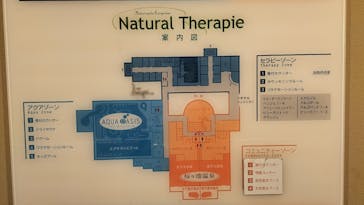 となみ野オーベルジュ＆里山の源泉スパ　桜ヶ池クアガーデンに投稿された画像（2022/3/27）