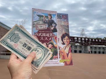 西武園ゆうえんちに投稿された画像（2022/3/27）