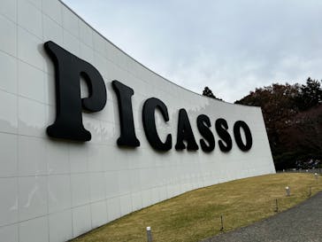 彫刻の森美術館に投稿された画像（2022/3/28）