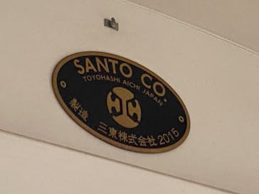 京都鉄道博物館に投稿された画像（2022/3/28）