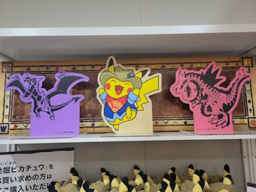 国立科学博物館　特別企画展「ポケモン化石博物館」に投稿された画像（2022/3/28）