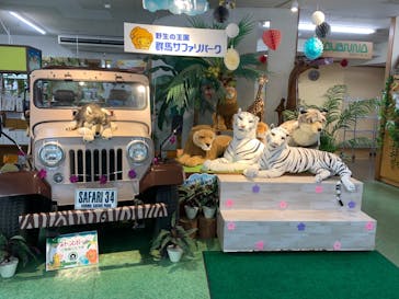 群馬サファリパークに投稿された画像（2022/3/29）