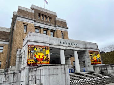 国立科学博物館　特別企画展「ポケモン化石博物館」に投稿された画像（2022/3/29）