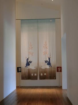 アクアイグニス片岡温泉に投稿された画像（2022/3/29）