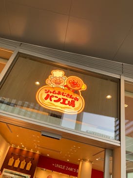 横浜アンパンマンこどもミュージアムに投稿された画像（2022/3/29）