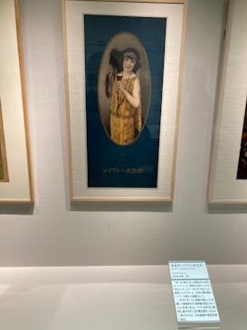 常設展（東京都江戸東京博物館）に投稿された画像（2022/3/29）