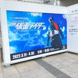 金山南ビル（旧名古屋ボストン美術館）に投稿された画像（2022/3/29）