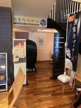 おふろの王様 高座渋谷駅前店に投稿された画像（2022/3/29）