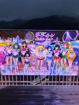 さがみ湖MORI MORIに投稿された画像（2022/3/30）