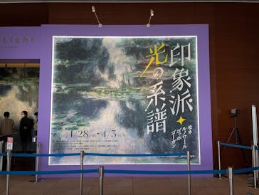 あべのハルカス美術館に投稿された画像（2022/3/30）