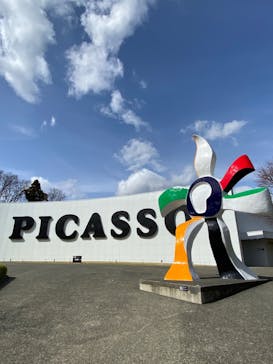 彫刻の森美術館に投稿された画像（2022/3/31）